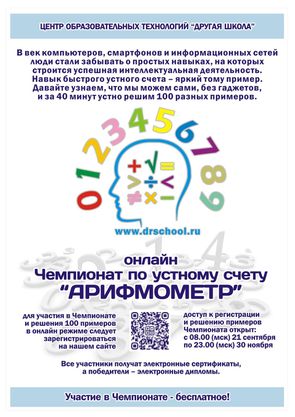 Регистрация до 25.11.2026